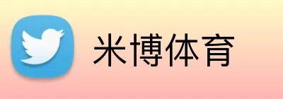 米博体育 Logo